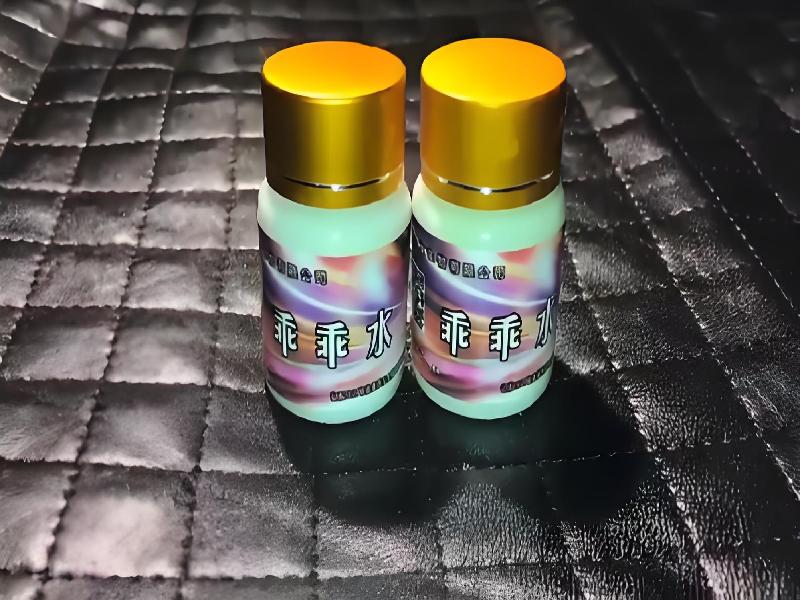 成人催药迷用品9555-gE型号